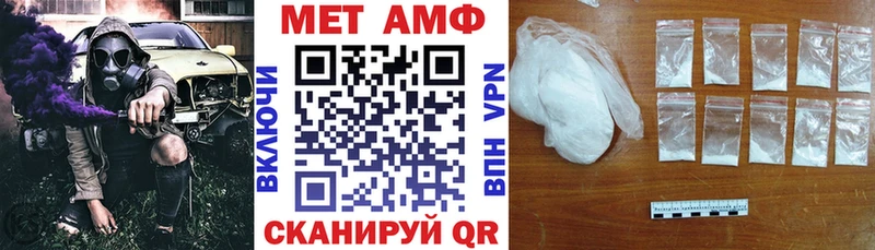 Амфетамин 98%  Слободской 