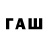 Дистиллят ТГК вейп с тгк fanofzimmertwins