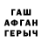 Кетамин VHQ David Hershkowits