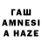АМФЕТАМИН VHQ Arte nder