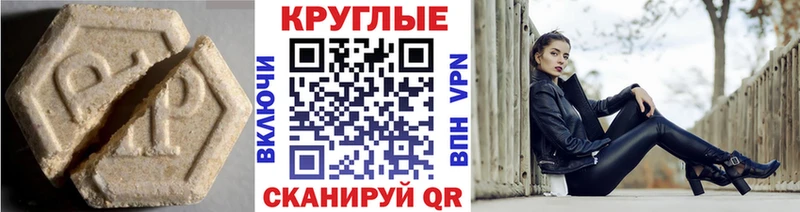 ЭКСТАЗИ XTC Слободской