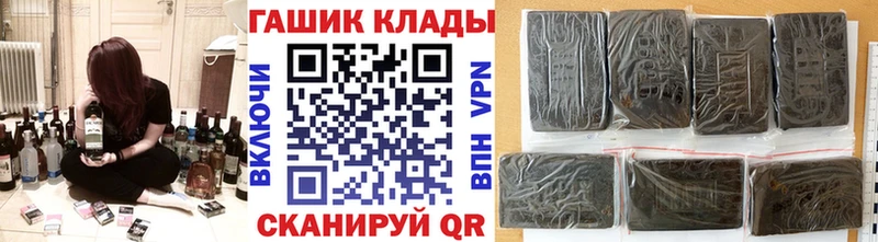 мориарти Telegram  Слободской  Гашиш гашик 