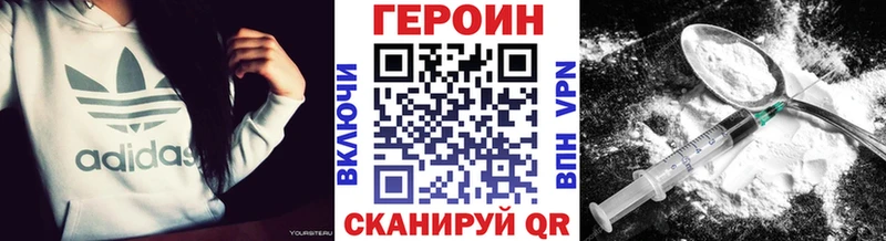Героин гречка  как найти наркотики  Слободской 