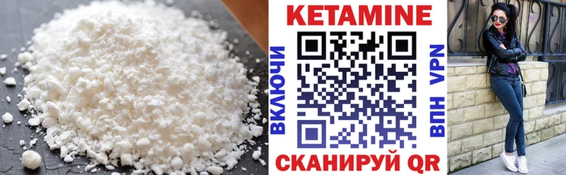 КЕТАМИН ketamine  ссылка на мегу как зайти  Слободской 