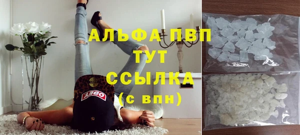 бутират Алексеевка