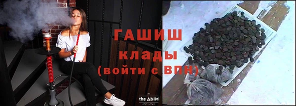 бутират Алексеевка