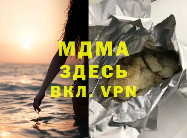 прущий лед Алзамай