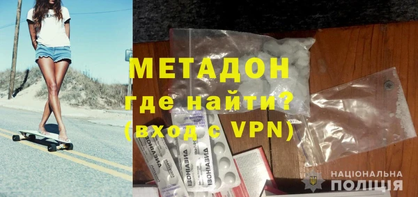 бутират Алексеевка