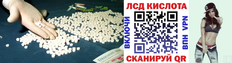 купить наркотик  Слободской  LSD-25 экстази кислота 