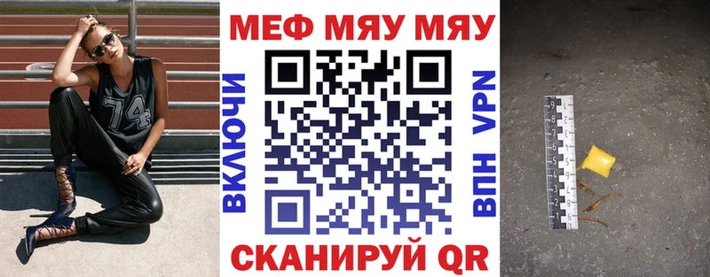 нарко площадка наркотические препараты  Слободской  Меф мяу мяу 