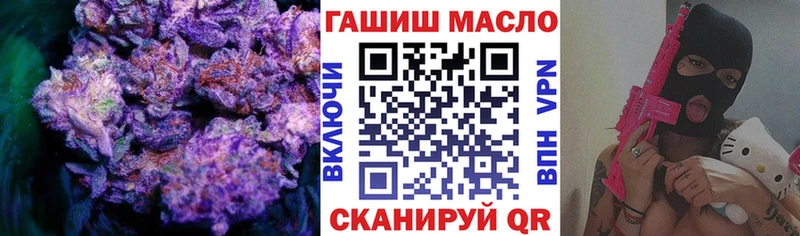 ТГК жижа  Слободской 